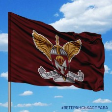 Прапор 4 ДШБ 79 ОДШБр знак